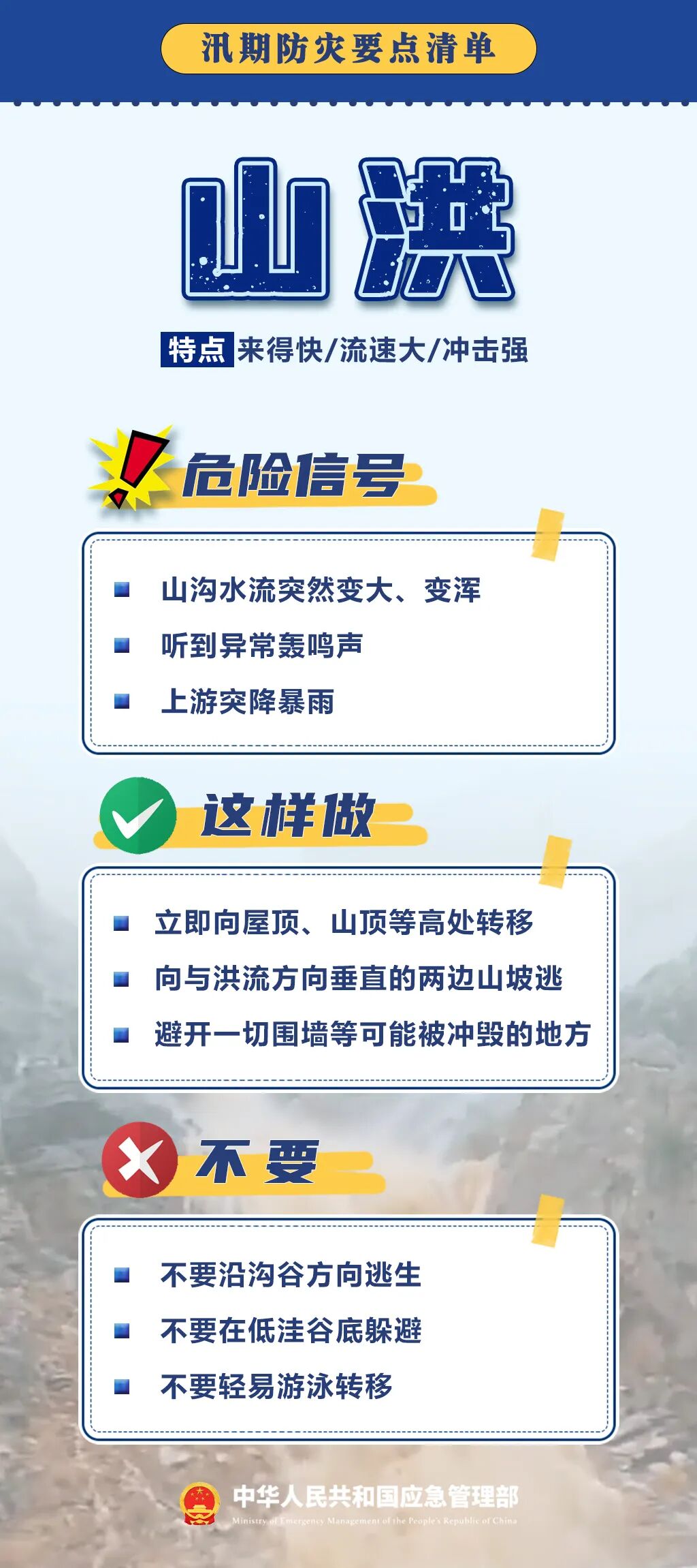 台风白海豚加强北上，暴雨黄色预警继续，广东福建注意防范(图8)