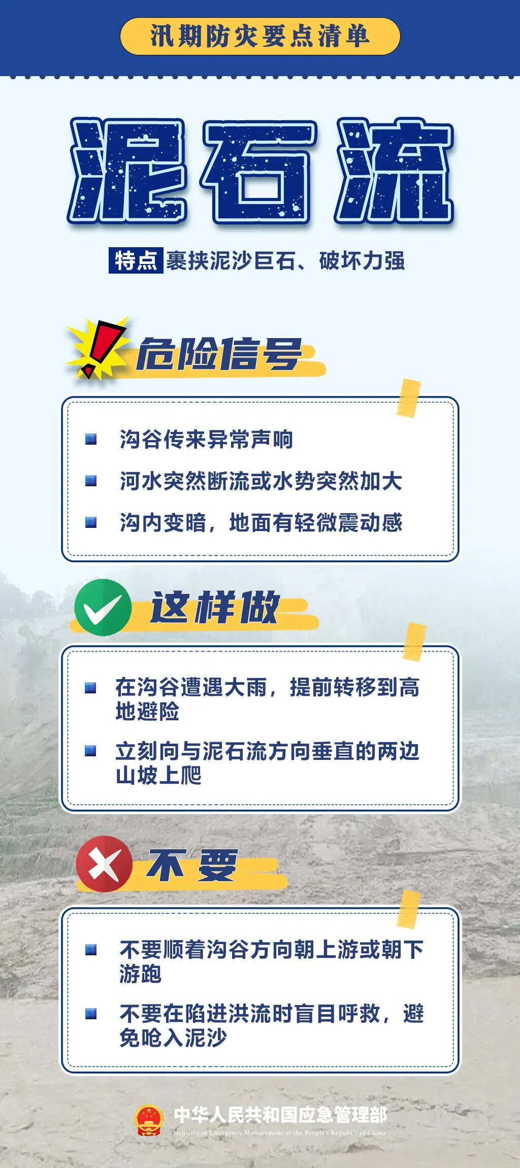 台风白海豚加强北上，暴雨黄色预警继续，广东福建注意防范(图9)