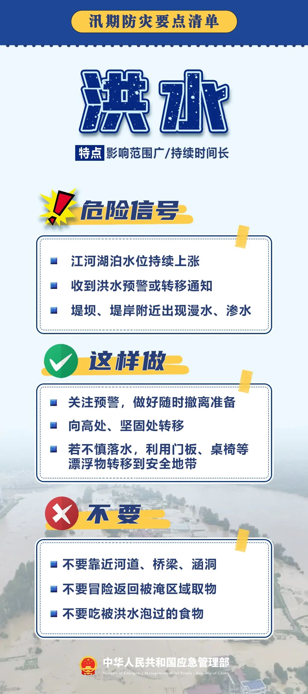台风白海豚加强北上，暴雨黄色预警继续，广东福建注意防范(图10)