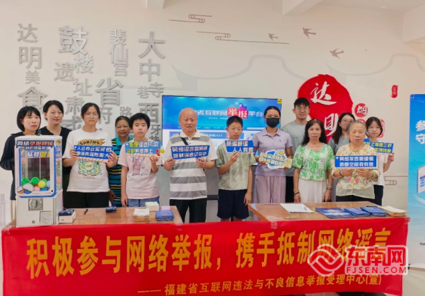 暑假网络安全进社区,老人孩子防谣言防诈骗(图3) 暑假网络安全进社区,老人孩子防谣言防诈骗(图3)