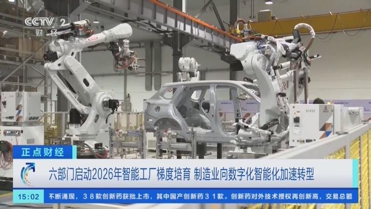 福建服务型制造场景征集(图2) 福建服务型制造场景征集(图2)