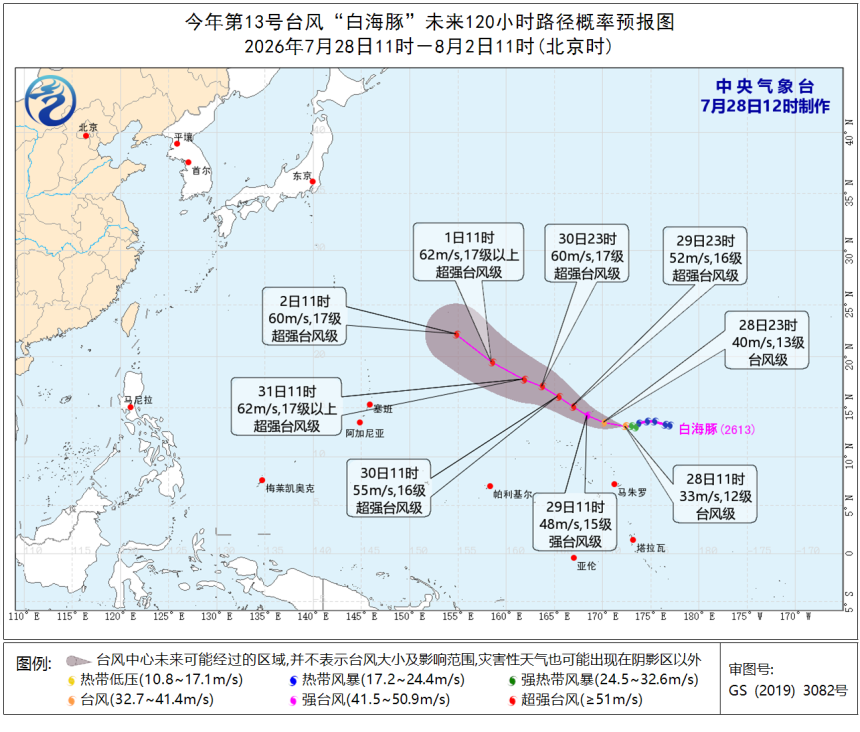 台风白海豚生成，福建暴雨红色预警！出行注意安全