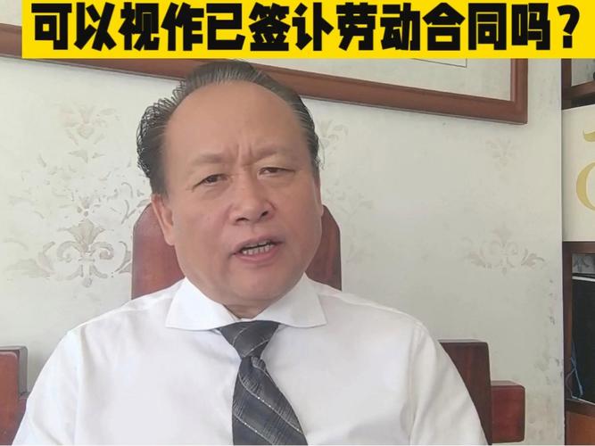 福州鼓楼法院判例启示:无合同也能认定劳动关系?关键看这三类证据(图2) 福州鼓楼法院判例启示:无合同也能认定劳动关系?关键看这三类证据(图2)