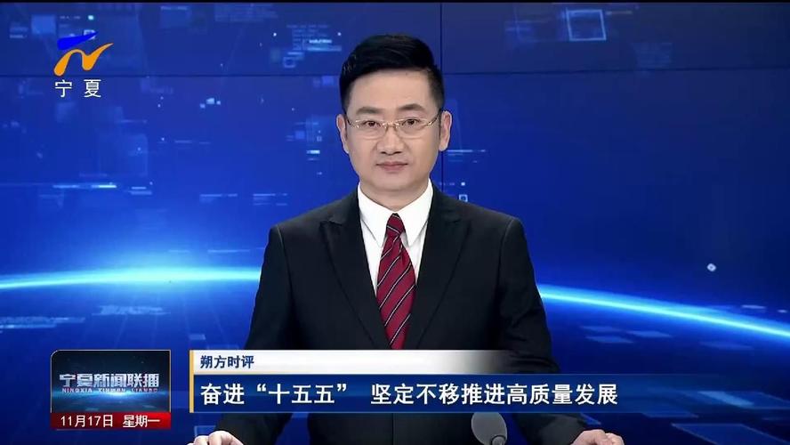 福建省委上半年工作会议:紧盯目标推动高质量发展,确保十五五开好局(图2) 福建省委上半年工作会议:紧盯目标推动高质量发展,确保十五五开好局(图2)