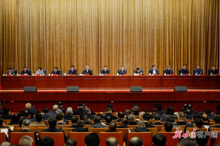福建省委上半年工作会议：紧盯十五五目标，推动高质量发展