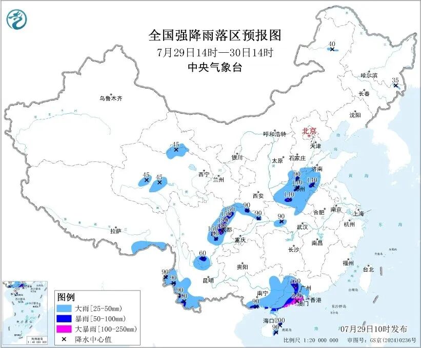 暴雨黄色预警！河南四川广东有大暴雨，注意防范强对流