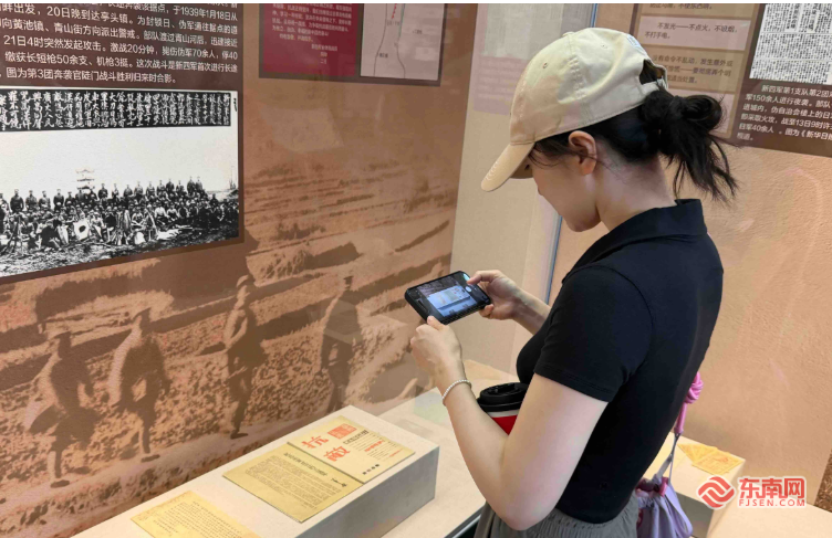 新四军文物特展福州开幕 红色历史不容错过(图2) 新四军文物特展福州开幕 红色历史不容错过(图2)