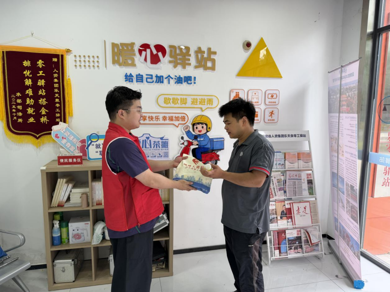 高温天外卖骑手、环卫工有免费歇脚点!冰饮药品全免费(图1) 高温天外卖骑手、环卫工有免费歇脚点!冰饮药品全免费(图1)