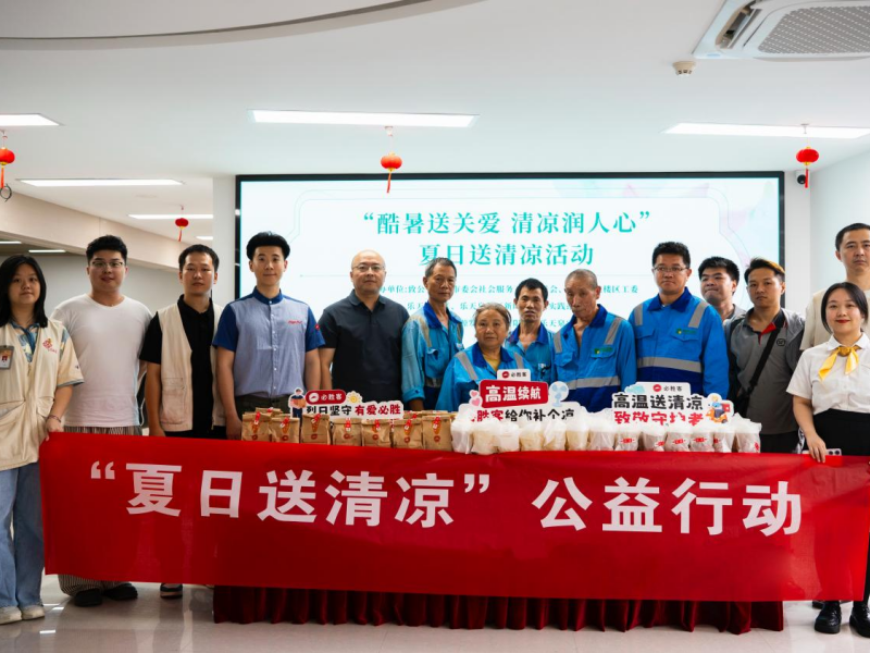 高温天外卖骑手、环卫工有免费歇脚点!冰饮药品全免费(图2) 高温天外卖骑手、环卫工有免费歇脚点!冰饮药品全免费(图2)