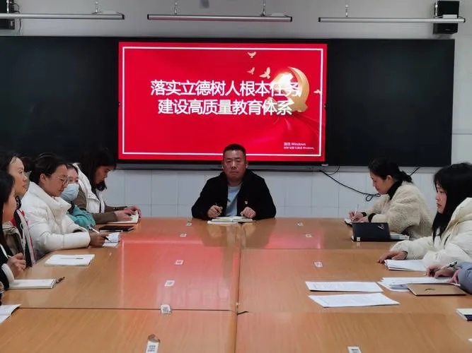 福建省委开会部署基础教育高质量发展，聚焦立德树人与学生健康成长
