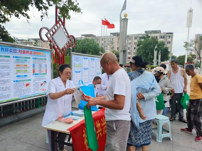 世界肝炎日：乙肝防治关键在早查，别等肝损才就医