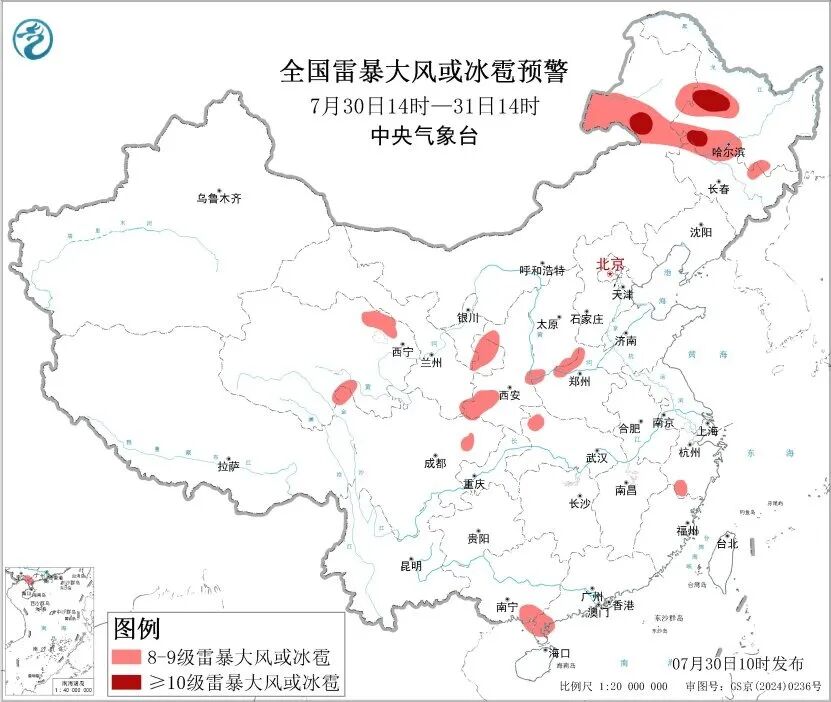 全国暴雨预警：四川河南等7省大暴雨，局地10级雷暴大风(图2)