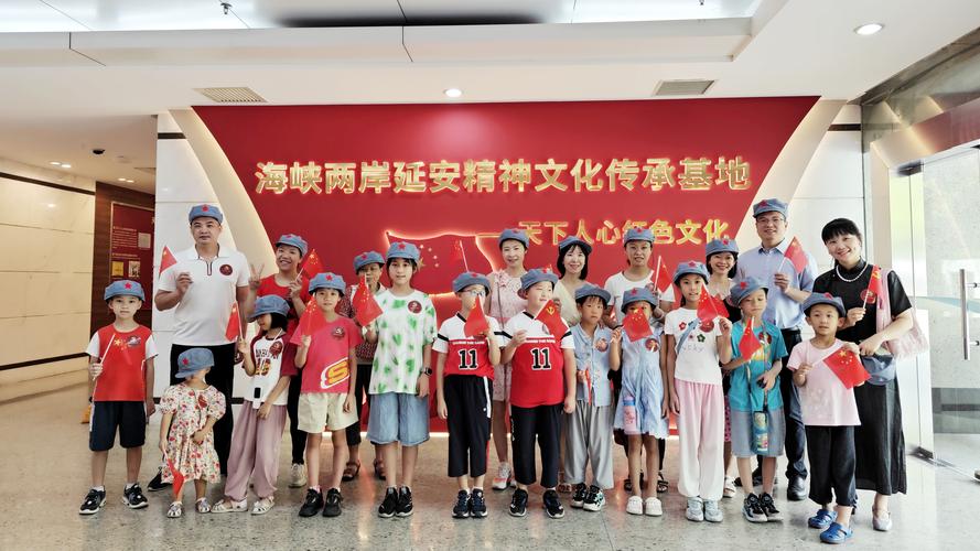 金门青少年赴厦门研学 探访宗亲文化感受闽南风情