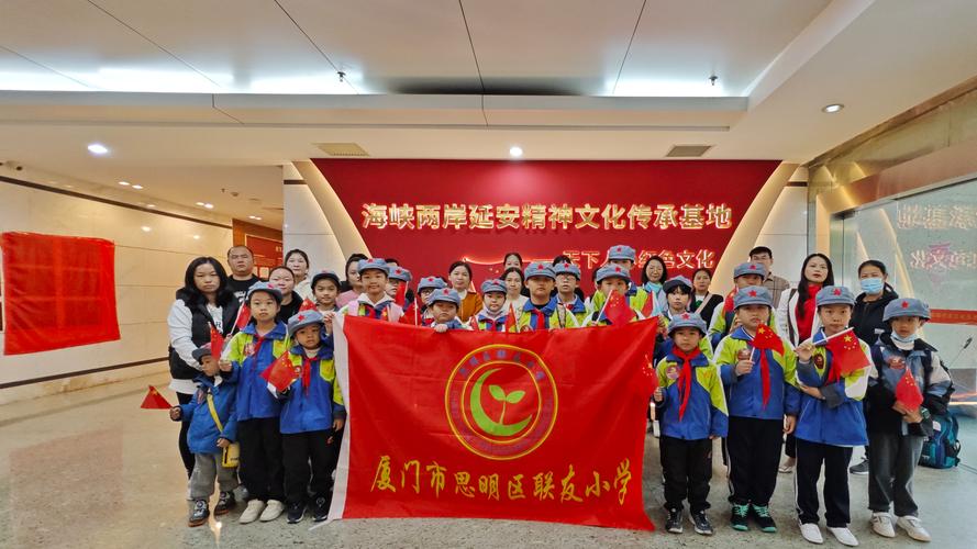金门青少年赴厦门研学 探访宗亲文化感受闽南风情(图2) 金门青少年赴厦门研学 探访宗亲文化感受闽南风情(图2)