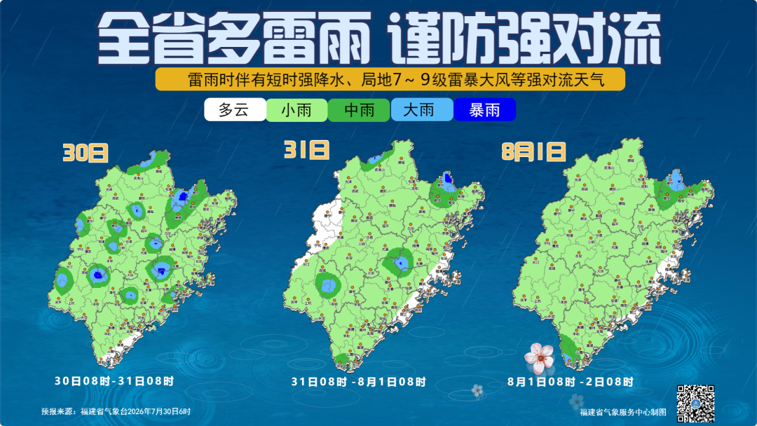 台风白海豚17级超强 未来5天对我国无影响(图6) 台风白海豚17级超强 未来5天对我国无影响(图6)