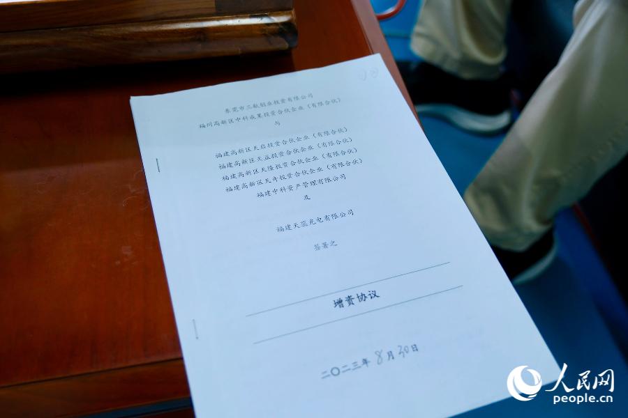 福州高新区改革助力天蕊光电，300万融资两半月到账