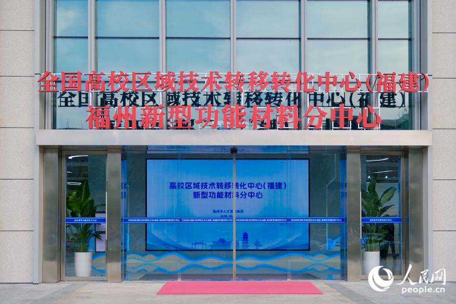 福州高新区改革助力天蕊光电,300万融资两半月到账(图5) 福州高新区改革助力天蕊光电,300万融资两半月到账(图5)
