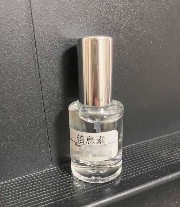 福州人热议的“体香”真相:是天然气息,还是日化残留?信息素香水靠谱吗?(图3) 福州人热议的“体香”真相:是天然气息,还是日化残留?信息素香水靠谱吗?(图3)