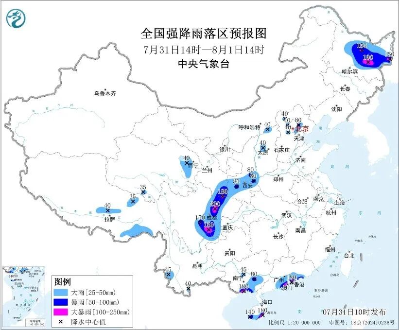 暴雨黄色预警继续发布 四川盆地东北华南等地强降雨来袭