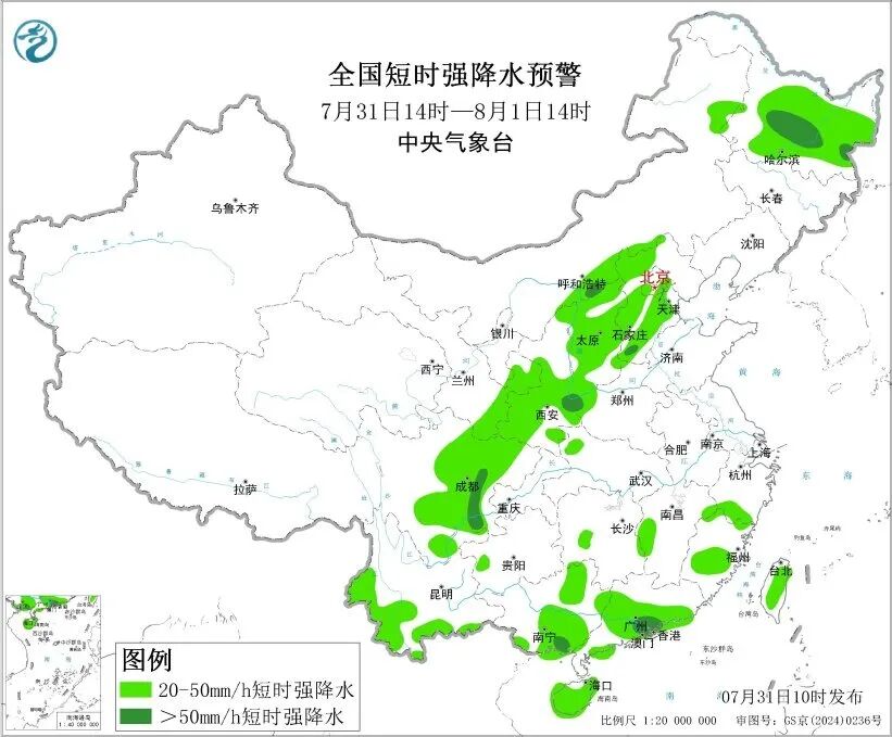 福建福州关注全国强降雨动态：川粤黑三地暴雨持续，地质与内涝风险升级(图3)