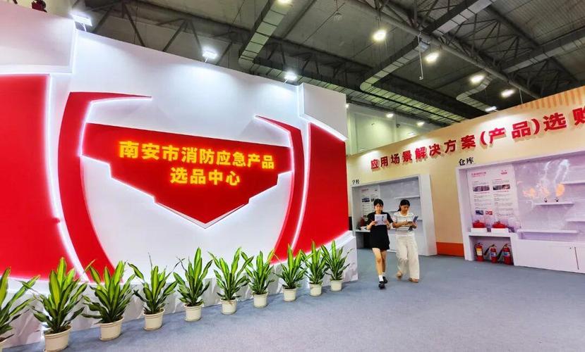 消防应急产品选品中心启用，一站式采购对接各类消防需求