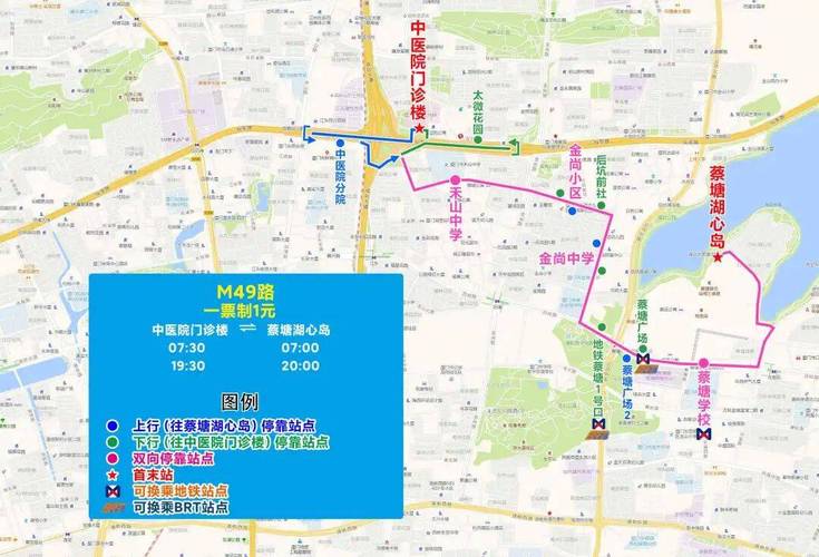 厦门公交8月1日起调整多条线路，岛内集美翔安出行必看