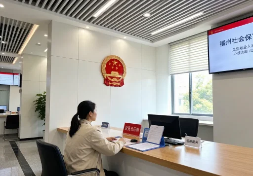 福州灵活就业人员社保怎么交最划算?