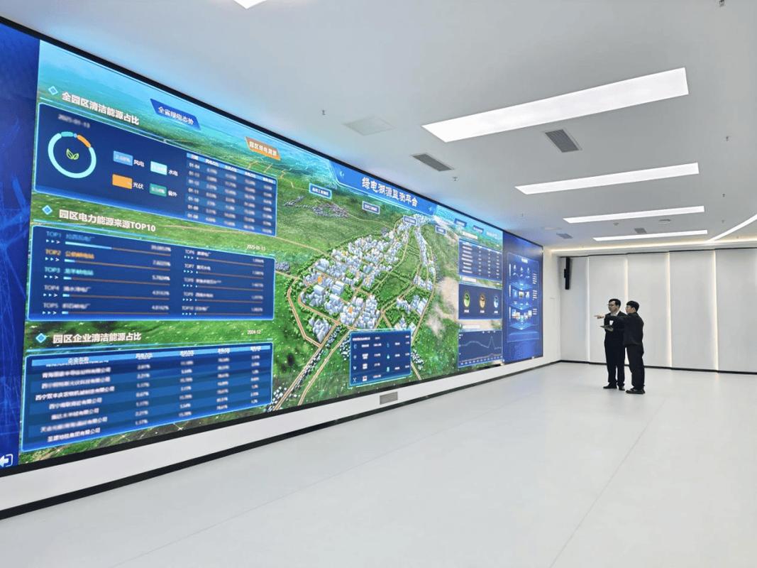 算电协同2.0实战:智算中心削峰23兆瓦,精准响应99.3%(图2) 算电协同2.0实战:智算中心削峰23兆瓦,精准响应99.3%(图2)