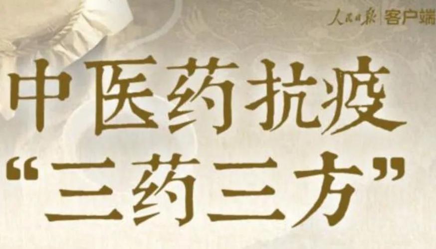 新冠又抬头,抗病毒药人人适用吗?医生:滥用反而无益(图2) 新冠又抬头,抗病毒药人人适用吗?医生:滥用反而无益(图2)