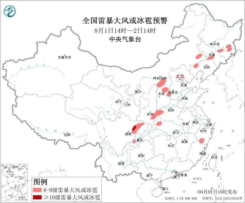 福建福州关注:全国8省迎强降雨过程,川陕等地局部达大暴雨量级(图2) 福建福州关注:全国8省迎强降雨过程,川陕等地局部达大暴雨量级(图2)