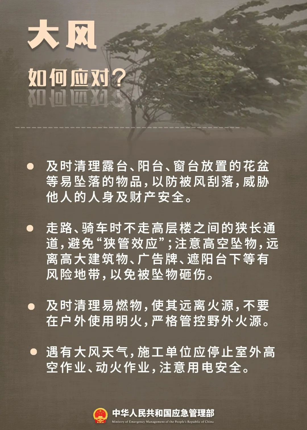 福建福州关注:全国8省迎强降雨过程,川陕等地局部达大暴雨量级(图5) 福建福州关注:全国8省迎强降雨过程,川陕等地局部达大暴雨量级(图5)