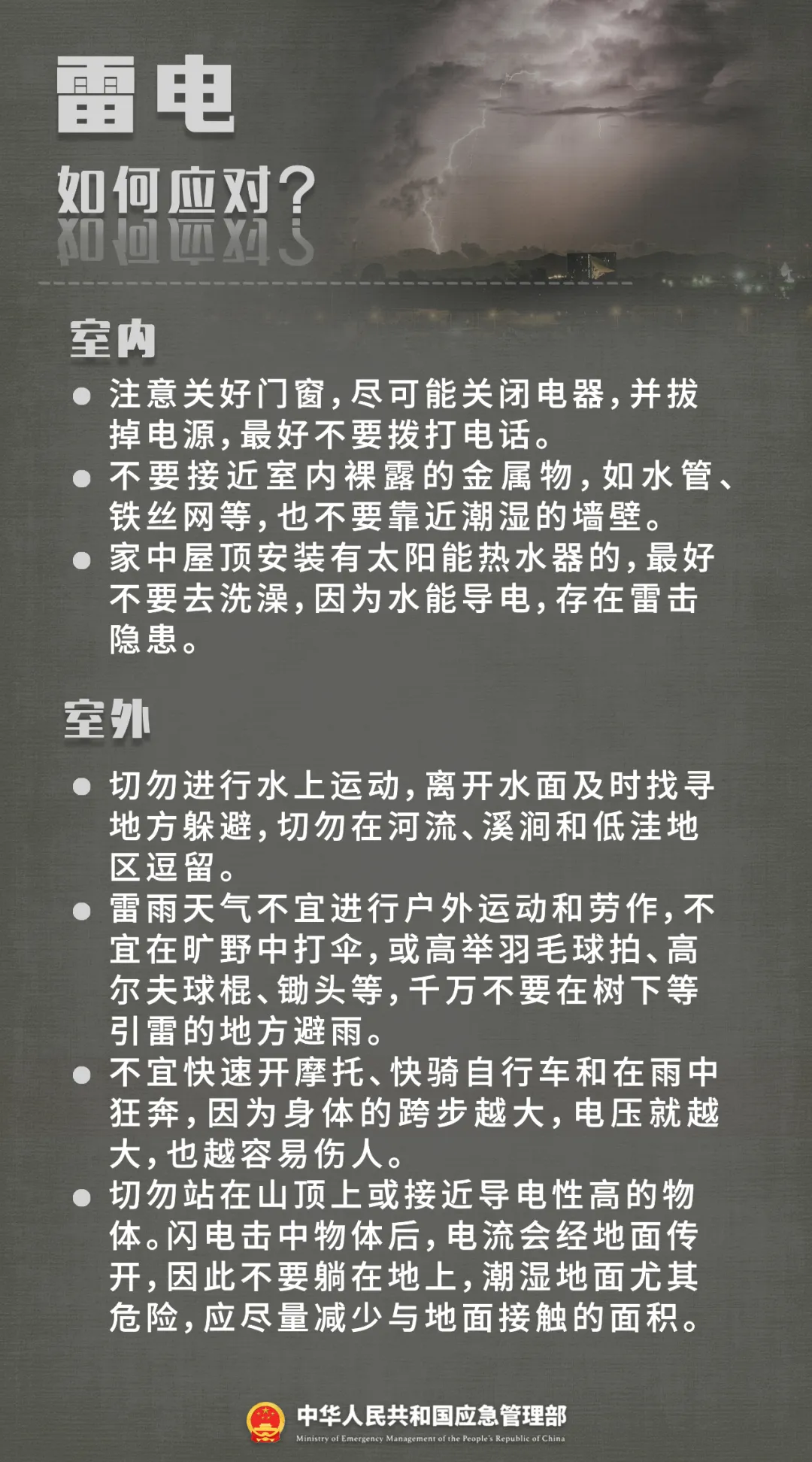 福建福州关注:全国8省迎强降雨过程,川陕等地局部达大暴雨量级(图6) 福建福州关注:全国8省迎强降雨过程,川陕等地局部达大暴雨量级(图6)