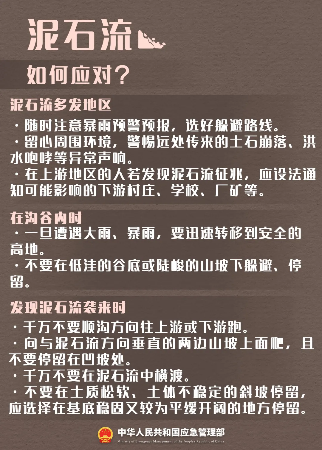 福建福州关注:全国8省迎强降雨过程,川陕等地局部达大暴雨量级(图7) 福建福州关注:全国8省迎强降雨过程,川陕等地局部达大暴雨量级(图7)