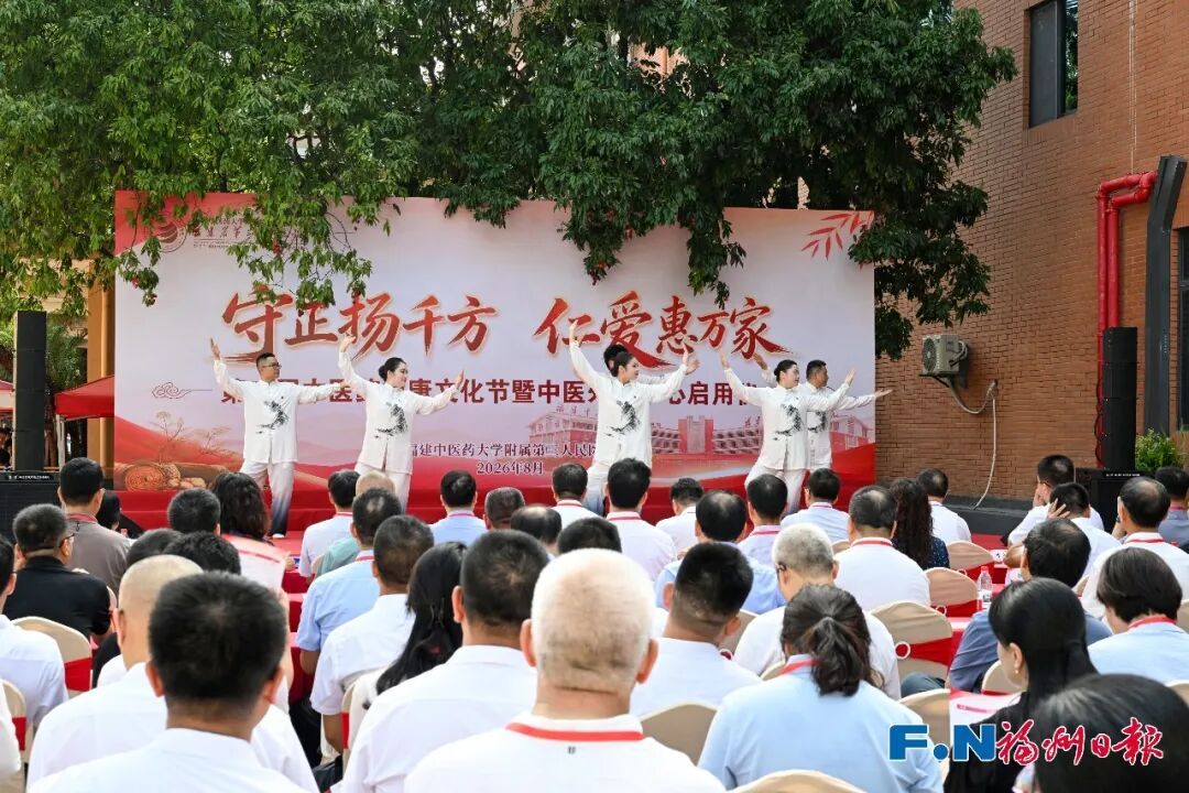 全省最大中医外治中心启用，针灸推拿一站式搞定