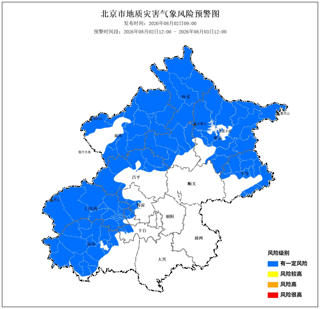 北京暴雨+雷电双预警来袭!福州市民也需关注极端天气联动影响(图2) 北京暴雨+雷电双预警来袭!福州市民也需关注极端天气联动影响(图2)