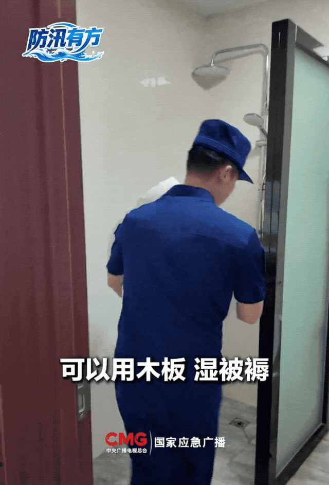 北京暴雨+雷电双预警来袭!福州市民也需关注极端天气联动影响(图4) 北京暴雨+雷电双预警来袭!福州市民也需关注极端天气联动影响(图4)
