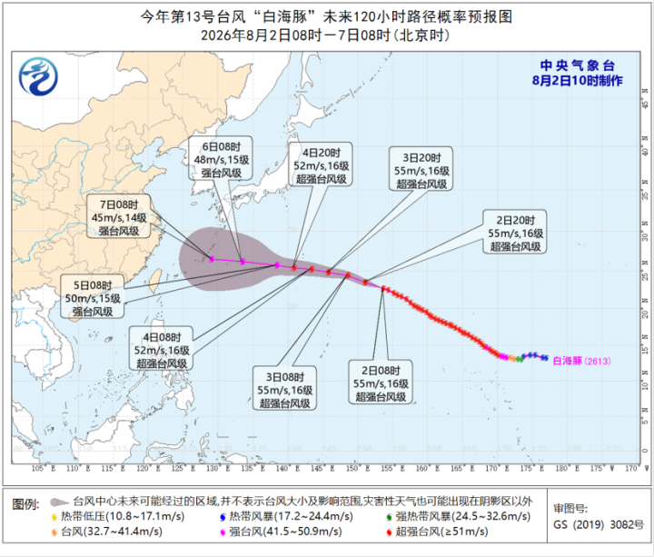台风白海豚最新路径：或在浙南闽北登陆，新台风鲸鱼又要来