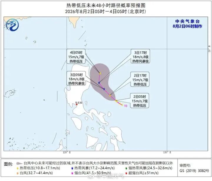 福建沿海密切关注“白海豚”动向：16级超强台风或于浙南闽北登陆，福州高温橙色预警持续生效(图4)