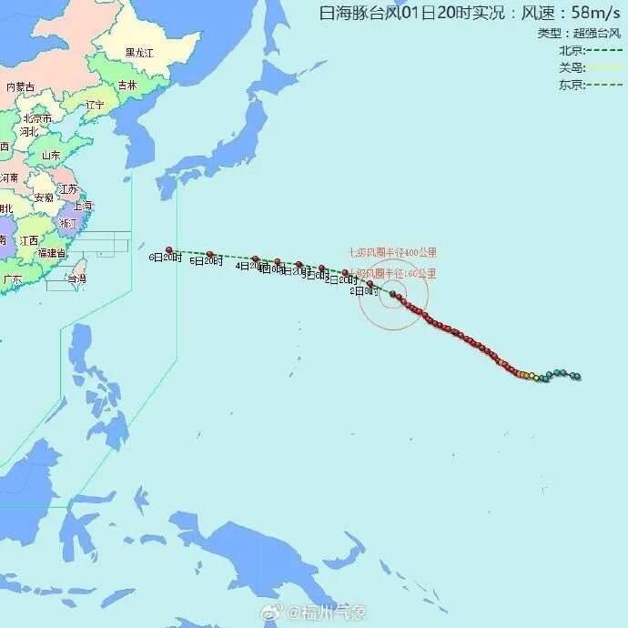 福建沿海台风预警升级:超强台风“白海豚”二次眼壁置换,或影响浙闽交界(图5) 福建沿海台风预警升级:超强台风“白海豚”二次眼壁置换,或影响浙闽交界(图5)