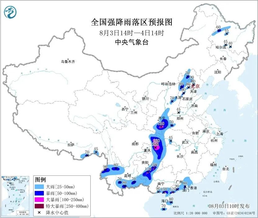 福建福州密切关注全国暴雨橙色预警：16省迎强降雨，局地或现特大暴雨(图1)