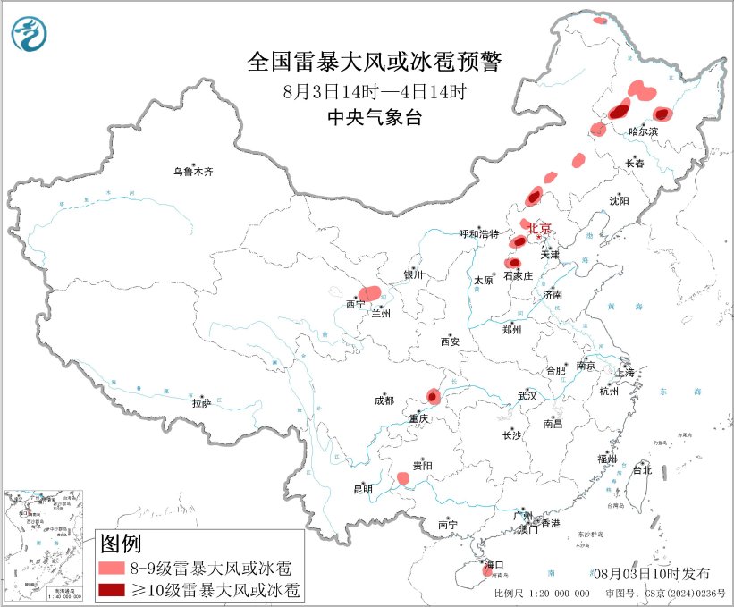 福建福州密切关注全国暴雨橙色预警：16省迎强降雨，局地或现特大暴雨(图2)