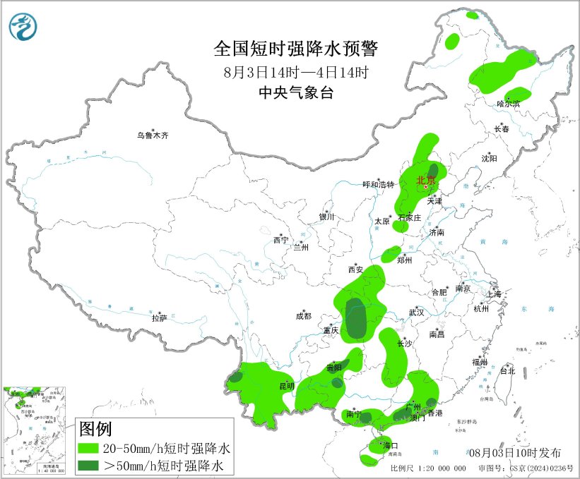 福建福州密切关注全国暴雨橙色预警：16省迎强降雨，局地或现特大暴雨(图3)