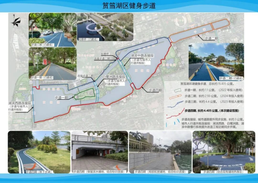 福州人熟悉的“筼筜湖模式”:厦门12.85公里环湖健身步道全线贯通(图2) 福州人熟悉的“筼筜湖模式”:厦门12.85公里环湖健身步道全线贯通(图2)