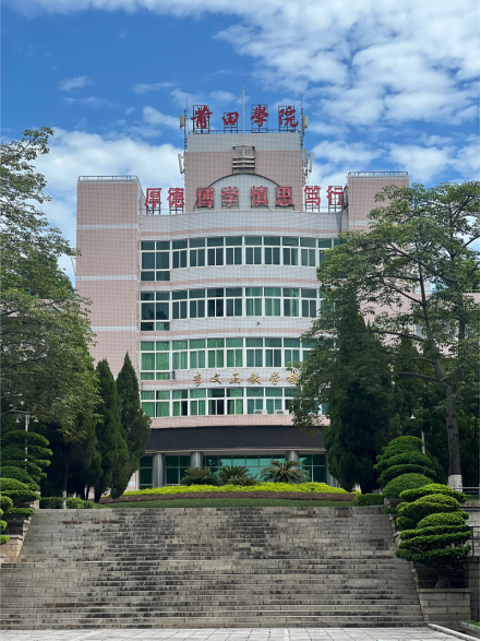 莆田学院旧校区拆迁规划出炉,补偿方案征求意见中(图5) 莆田学院旧校区拆迁规划出炉,补偿方案征求意见中(图5)