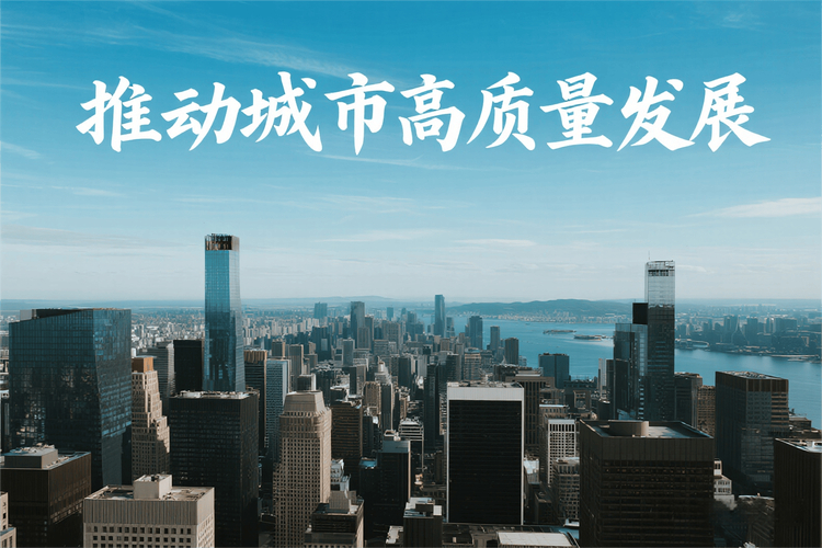 福建省委全会通过创新体系意见 推动高质量发展(图1)