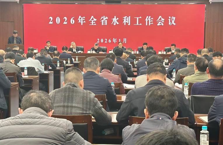 福建省委全会通过创新体系意见 推动高质量发展(图2)