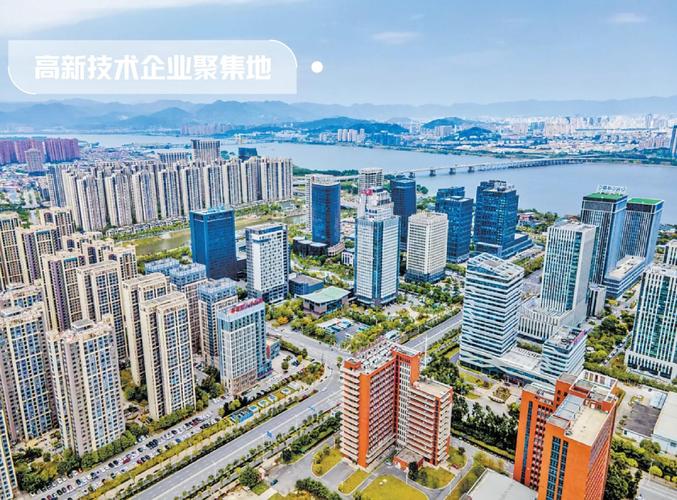 福州领衔、厦泉协同:福建福厦泉国家自创区十年创新跃升纪实(图1) 福州领衔、厦泉协同:福建福厦泉国家自创区十年创新跃升纪实(图1)