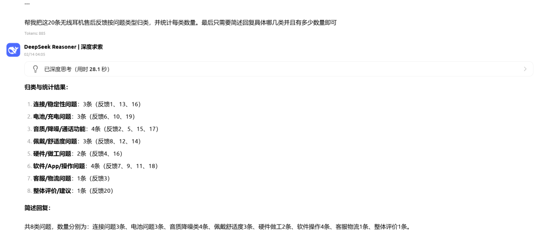 福州职场AI提示词技巧 - 金色港湾资讯网(图2) 福州职场AI提示词技巧 - 金色港湾资讯网(图2)