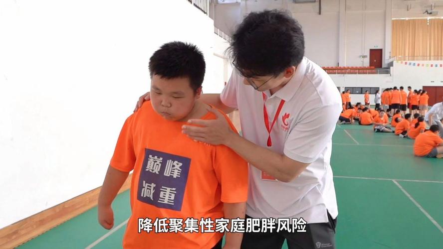 孩子肥胖怎么办?医院减重夏令营亲子共学健康减重(图2) 孩子肥胖怎么办?医院减重夏令营亲子共学健康减重(图2)