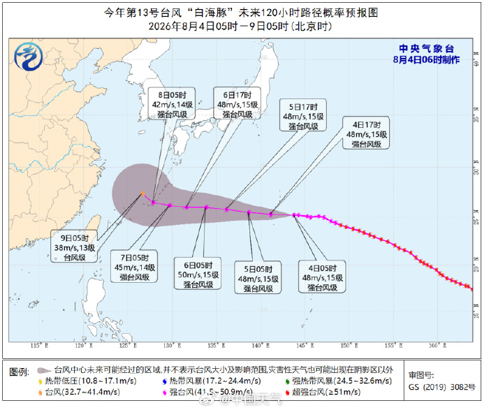白海豚台风或将登陆福建 - 金色港湾资讯网(图3) 白海豚台风或将登陆福建 - 金色港湾资讯网(图3)